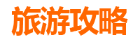 新界沙田深度游：五大必访景点全攻略