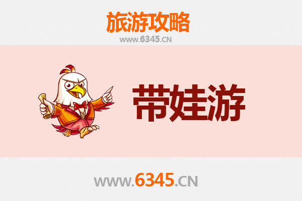 新界沙田亲子游攻略：带孩子必去的五大乐园