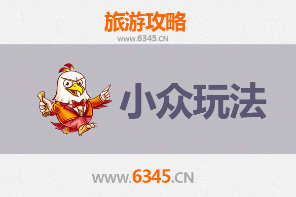 沙田秘境探索：小众玩法深度游