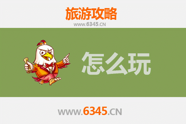 新界沙田出发:北京故宫深度游览全攻略